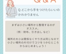 ゆるくはじめる片付けの第一歩を応援します 何からすればいいか分からない、誰かに相談したいというあなたへ イメージ3
