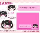 かわいいデフォルメキャライラスト描きます SNSのアイコンやブログなどに使えるイラスト描きます！ イメージ2