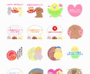 オリジナルLINEスタンプ作ります ゆるかわオリジナルLINEスタンプ作ります！ イメージ3