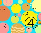 世界に1つだけのイラストを作成します ご希望の形の枠内にたっぷりの生き物を！ イメージ4
