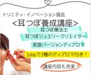 1dayで3種類のディプロマ取得できます 講座内容充実！講座受けてすぐに活用可能な内容で行います！ イメージ1