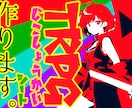 TRPGの自己紹介シート代理で制作します お客様のアイデアやリクエストに応えて制作します。 イメージ1