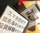 FX・バイオプ【サポート暦１５年】お話聞きます 【肯定】講師や先生に聞くまでもないけど話したい事聞きます！ イメージ5