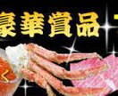 産直食材専門ネットショップ用バナー制作します キラリと輝く、美味しさ伝わるユーザー目線のバナーを完璧に制作 イメージ6