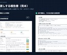 ホームページのセキュリティ設定を外から点検します URL1つでOK。結果は直す順に並べたPDFで返します イメージ2