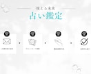 恋愛全般をタロットで丁寧に鑑定します カードが導くあなたと相手の未来 イメージ3