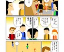 1,000円〜★漫画作成します YouTube漫画動画用、SNS漫画、4コマ漫画も！ イメージ7