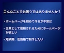 信頼感のあるコーポレートサイト制作いたします 企画から公開まで全てをワンストップで制作対応いたします。 イメージ2