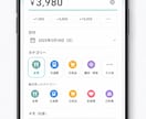 あなたのアイデアを形にします アイデアを最短で動くカタチにします イメージ3