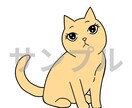 SNS用かわいいアイコン描きますます 人物も動物もOK！やわらかタッチのSNSアイコン制作 イメージ4