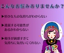 完全特別対応・月額鑑定プランで鑑定します 完全特別対応◆心と魂に寄り添う“定期霊視サポート”プラン イメージ3