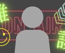 配信サムネイルを作成致します 【低価格・高品質・商用利用可】配信サムネイルを作成致します。 イメージ5