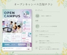 女性向けのチラシデザイン制作します 修正対応込みで丁寧に制作いたします イメージ4