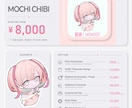 一枚絵/立ち絵/キャラデザを作成します Vtuber活動のお手伝いをいたします！ イメージ4