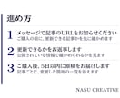 古い記事を公式で確かめ「情報更新&リライト」します 現役のプロライターが古い料金や日付を公式で確かめ書き直します イメージ7
