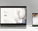 WordPressの修正・カスタマイズ承ります ここだけ直したいに対応。文言修正・崩れ・機能追加など丁寧に イメージ8
