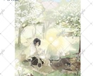 2人価格ペア・夢絵等イラスト描きます その他、プレゼント、創作、一枚絵、デフォルメ、イラスト全般！ イメージ10