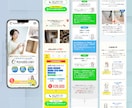 売れる構成 × 伝わるデザインでLPを制作します 高品質なLPを、低価格かつ高品質でご提供します イメージ2