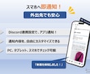 フリマ新着監視ツール「高速監視くん」販売します 価格やキーワードに合致する新着商品をPCやスマホに高速通知！ イメージ4