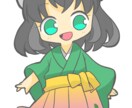 可愛い３等身ほどのキャラをお描きします ふんわり温かみのあるイラストをお届け♪ イメージ9