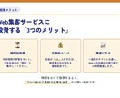 Web集客のプロが教室の「改善地図」を作成します 忙しい先生へ。Web集客の改善点をまとめたレポートを納品 イメージ10