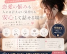 深夜歓迎♡恋愛・不安・寂しさ、ゆっくり聞きます 否定なし・秘密厳守・不倫OK・友達感覚で気軽にどうぞ♡ イメージ2