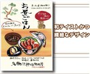 印象的なPOPを作成します パッと目を引くインパクトのあるPOPを！ イメージ5