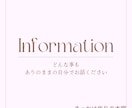 対人関係でのお悩みお聞きしますます 「私がおかしいのかな…？」対人関係で自分を責めていませんか？ イメージ2