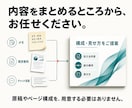 メモと手元の資料から伝わるプレゼン資料を作ります 構成からお任せ。会社紹介・営業・提案資料を目的に合わせて イメージ4