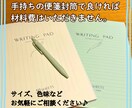 丁寧な文字でペン字の代筆承ります 親しみやすく丁寧に。気持ちの伝わる文字でお書きいたします。 イメージ2