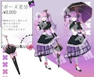 キャラデザ込み！商用可能な立ち絵 の作成します IRIAM/ゲーム/TRPG/動画用対応可能です イメージ5