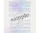 タロット占いであなたの真実を見いだします タロットカードと天の声であなたを愛と幸せへ導きます イメージ4