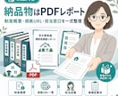 空き家制度・補助金を調査します 公式情報をもとに制度内容を見やすく整理 イメージ6