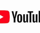 YouTubeの高評価/いいねを300件増やします YouTubeの高評価が増えるよう宣伝、拡散します イメージ1
