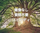 四柱推命で【日干】を、タロットで今の言葉を伝えます 【500円鑑定】生年月日から分かる強み×タロットのメッセージ イメージ10