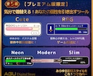 先着3名★ゲームRPG！5種OBS目標バー届けます 手で動かす、あなたと視聴者で刻むQUEST CLEARの物語 イメージ3