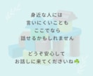 子育てに悩む一人で頑張るママの話、聞きますます 子育ての悩み・育児疲れ・反抗期・しつけ・イライラ・不安 イメージ9