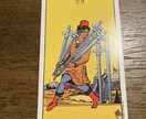 仕事運をUPさせます お仕事に関する悩み、解決に向けた一手をお伝えします。 イメージ4
