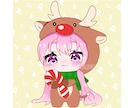 クリスマスミニキャラ制作します 商用利用可！かわいいちびキャラを書きます☆ イメージ2
