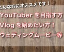 動画全般の編集作業を低予算で請負います 法人様、自治体様での編集経験ある私が編集します! イメージ2