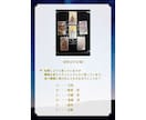 紫微斗数タロット✴︎今の最適な一手を読み解きます 迷っている今に答えを。 星を宿したカードで“現状判断”します イメージ1