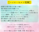 ハイヤーセルフ"覚醒"で人生の流れを好転させます 天使の力で高次の意識を活性化しシンクロニシティを引き寄せます イメージ3