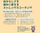 悩み・モヤモヤをコーチングで整理し見える化します Gallup認定コーチが対話内容をマインドマップ化し共有✨ イメージ3