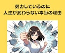 原稿あるのに止まる人へKindle出版伴走します 止まる原因は手順です。次の一手を明確にします【原稿完成者向】 イメージ7