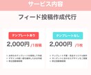 Instagram広告・投稿画像を制作します 美容・歯科医院・サロンの制作 伝わるデザインで集客をサポート イメージ2
