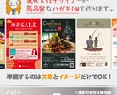 現役女性デザイナーが高品質なハガキDMを制作します 個人から企業の方まで、幅広いジャンルのハガキDMを制作します イメージ1