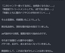 AIで商品販促のためのステップメールを作成します 【商品の有形・無形不問】メールでの販促を強化したい方へ イメージ7