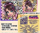 高品質ビックリマン風キャラをシール化まで制作します 公式グッズ実績有の安心クオリティ シール作成まで一括対応 イメージ8
