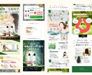 限定価格！女性向けLPデザイン制作します 3名様限定特別価格！格安で高品質なデザイン提案いたします！ イメージ5