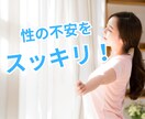結婚前に知っておきたい「体の相性」診断をします 名前や性格から体の相性を診断【結婚相談所運営経験/既婚者】 イメージ3